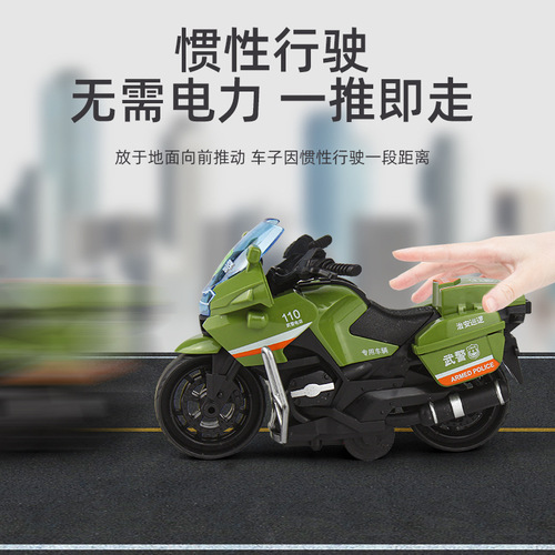 Children's intellectual simulation race car model box set toy, Uniwheels inertia motor toy car cross-border gift wholesale