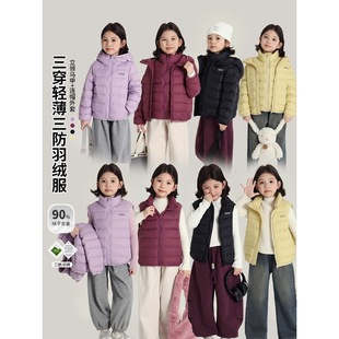 Pudding Haru Children's down Jacket 2024 Winter New Girls' down Jacket 90% down Content Three-Proof Fabric