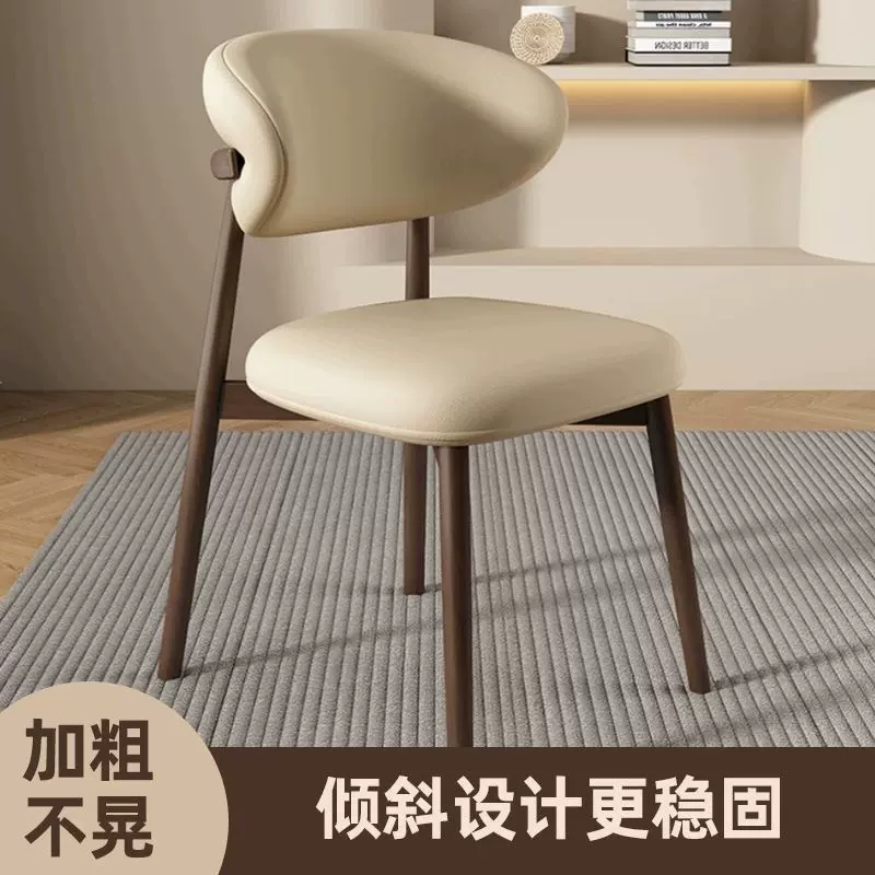 实木网红餐椅北欧现代简约轻奢家用酒店餐厅餐桌椅靠背奶油椅子