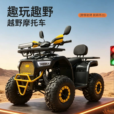 Atv Beach Bike 125Cc Gasoline Model Beach Motorcycle Four-Wheel Off-Road Motorcycle All-Terrain Mountain Off-Road Vehicle