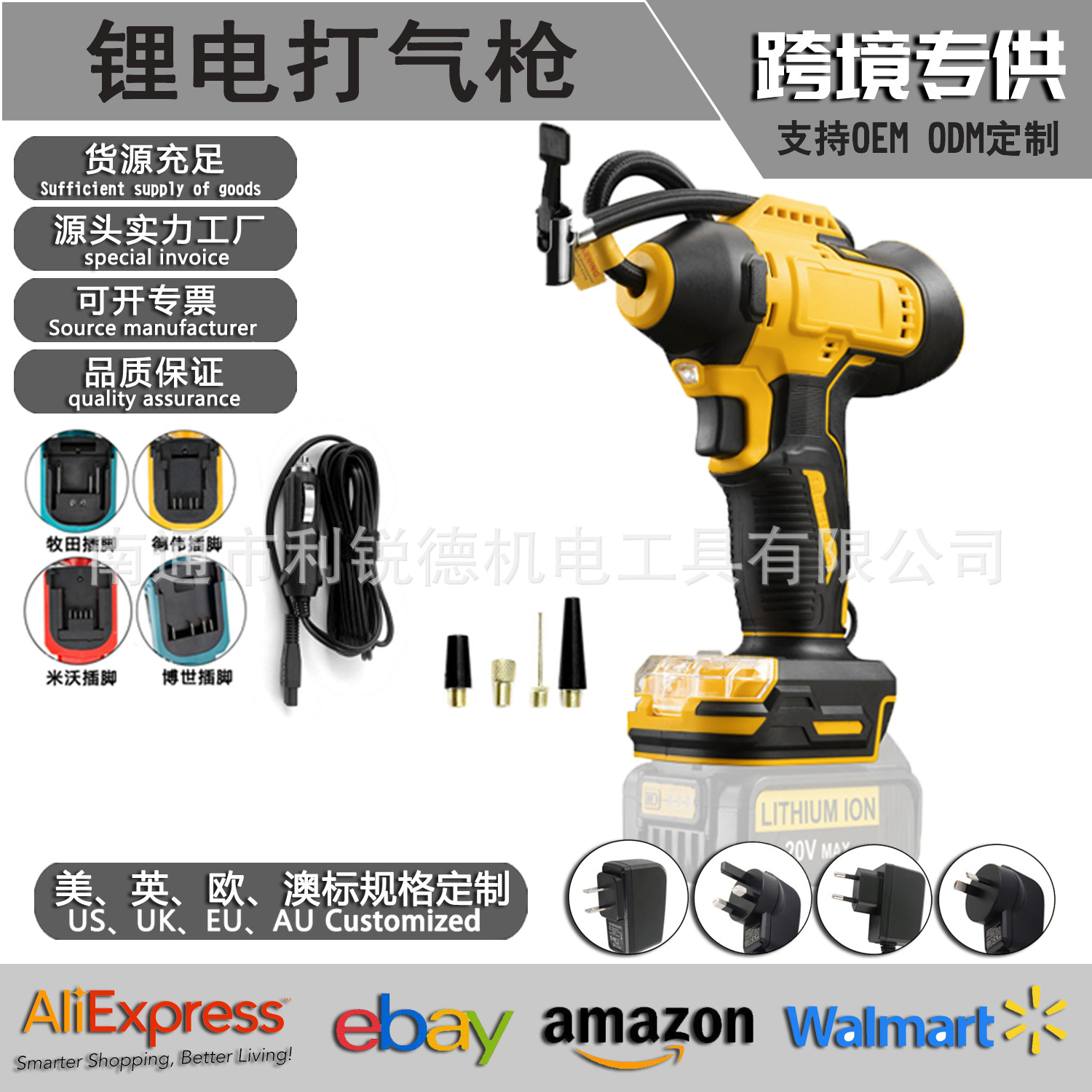 得伟车载充气泵打气泵汽车用便携式轮胎打气筒小轿车用双缸