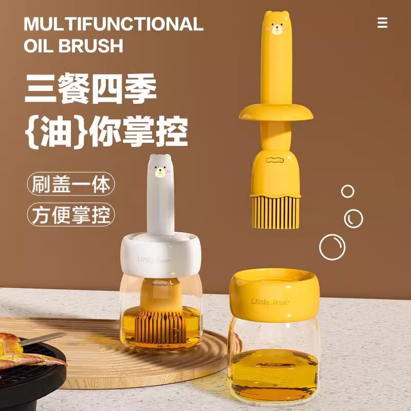 硅胶油刷食品级带瓶家用耐高温玻璃厨房神器烘焙烧烤刷盖一体油瓶|undefined