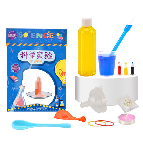 Children's Science Experiment Chemistry DIY Craft Kit Small Invention Primary School Science Education Toy