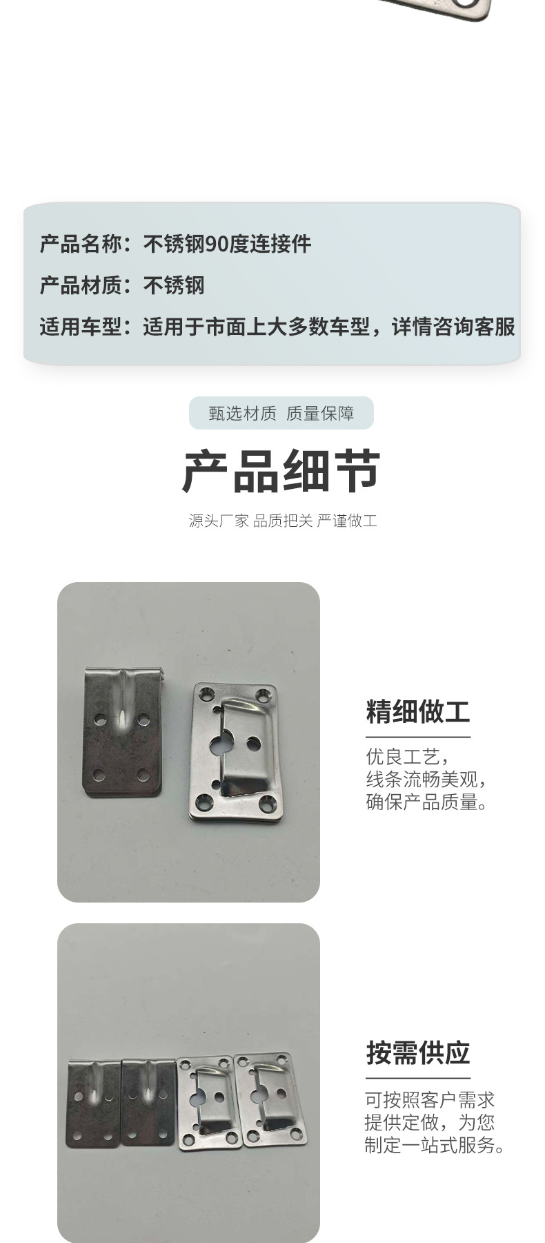 Source Manufacturer of Stainless Steel 90-Degree Connectors with a Full Range of Stock Items, Professional Manufacturer with Stable Performance