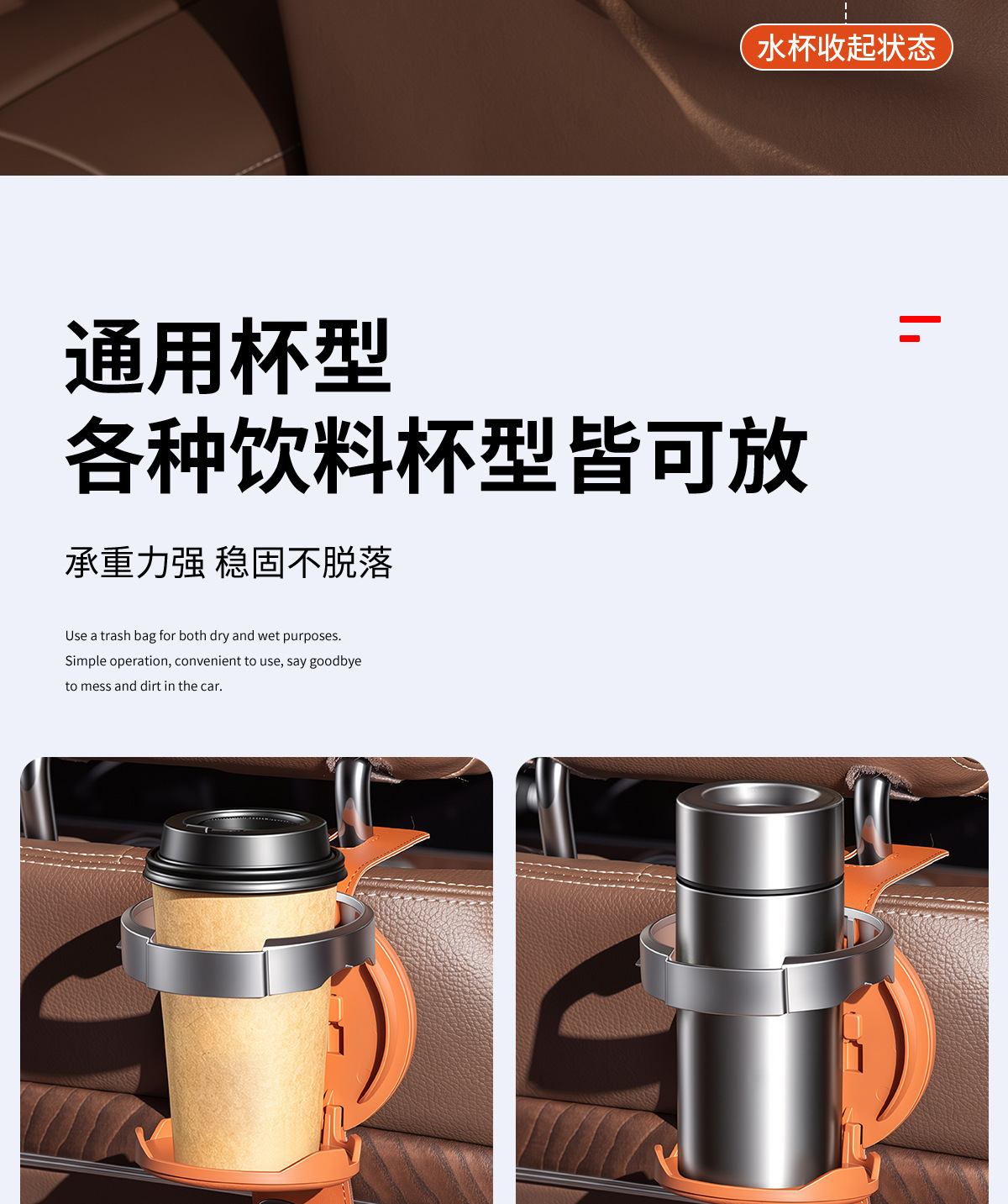 Carefully selected car hooks, seat back hooks, multifunctional car accessories, cup holders, phone stands, and other supplies