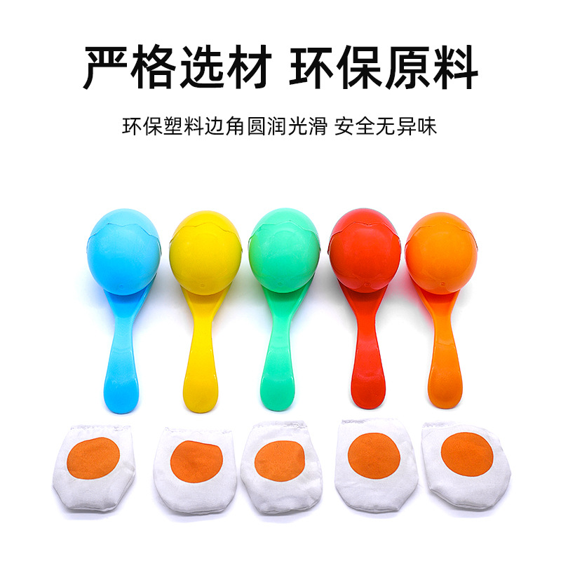 Kindergarten diversión deportes apoyo huevo equilibrio cuchara corriendo juego al aire libre juguete para niños equipo de entrenamiento sensorial