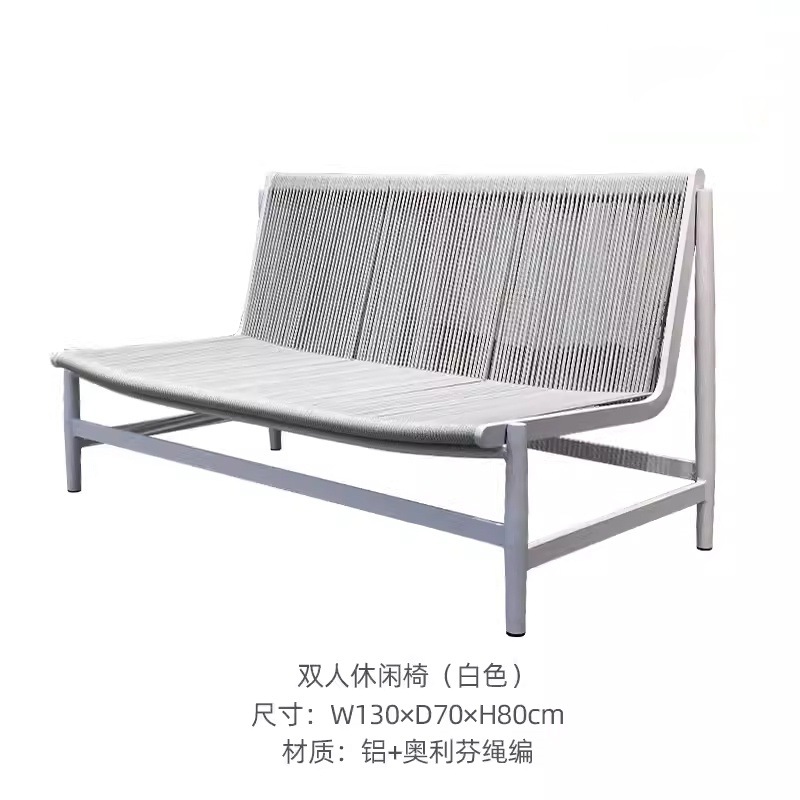 더블 소파 [화이트]