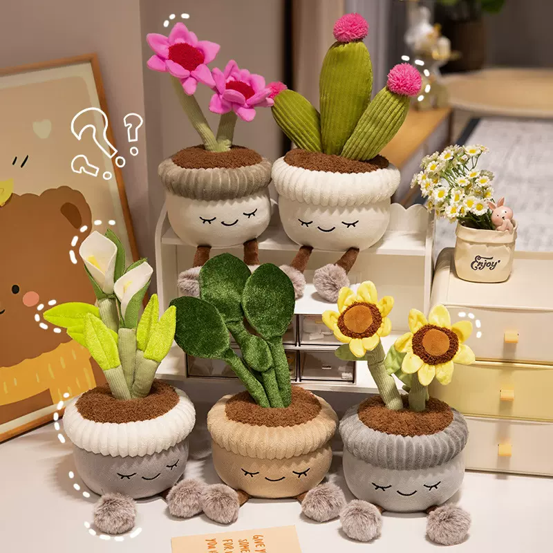 仿真盆栽玩偶向日葵毛绒玩具仙人掌公仔桌面植物家居工位绿植摆件
