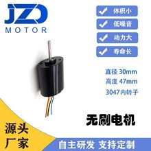 3047直流无刷电机内置驱动器PWM调速正反转配编码器扫地机马达