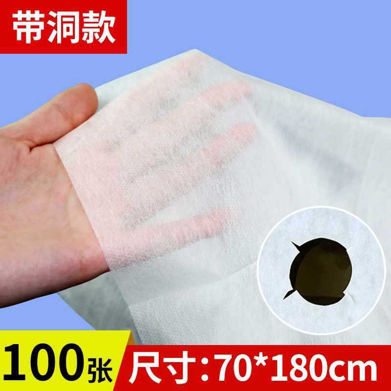 使い捨てシーツ美容院紡績布100枚通気防油美容ベッドマッサージベッドシーツ厚い穴付き|undefined