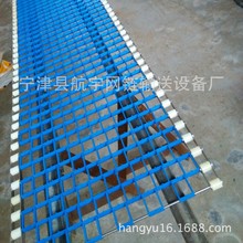 厂家直供洗碗机网带配件蓝色模块网带 塑料高齿网带 尼龙拨齿网带