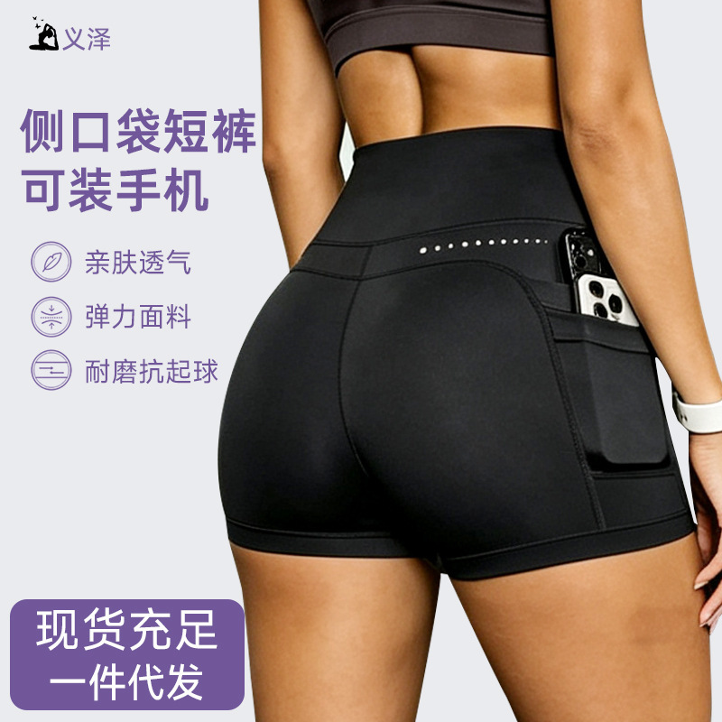 Cross-Border Factory Small Order Customization Slim Fit Tummy Control Pocket Yoga Shorts High Waist Cycling Shorts Patchwork Shorts Cross-Border Factory Small Order Customization Slim Fit Tummy Control Pocket Yoga Shorts High Waist Cycling Shorts Patchwork Shorts