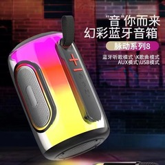 電気商の生放送の金のまぶしさの脈動の8 bluetoothのスピーカーのpulse 8無線の携帯電話の家庭の360雰囲気の明かり