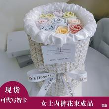 三八女神节玫瑰实用的花束送女朋友闺蜜生日礼物内裤花束小香风