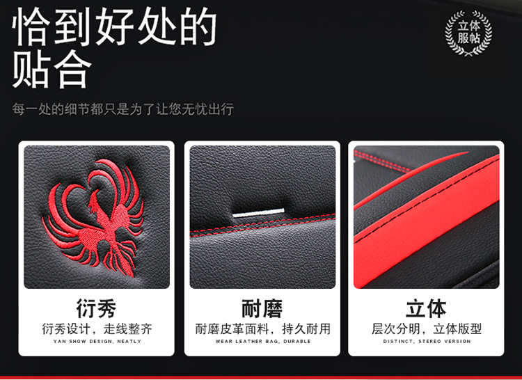 Car Seat Cushion, Universal for All Seasons, Special Seat Cover, Breathable Seat Cover, Ice Silk Leather Full-Cover Seat Cover, Summer