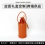 定制跨境收纳圆筒牛皮纸罐