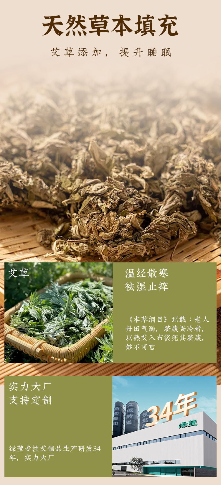 Mugwort Neck Support Pillow Ai Cao Cylindrical Herbal Cervical Pillow for Rest and Relaxation quality and texture