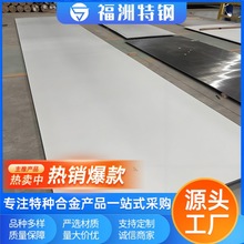 Inconel 600�Ͻ�䓰� N02201 N02200 ��懺Ͻ��GH3039���