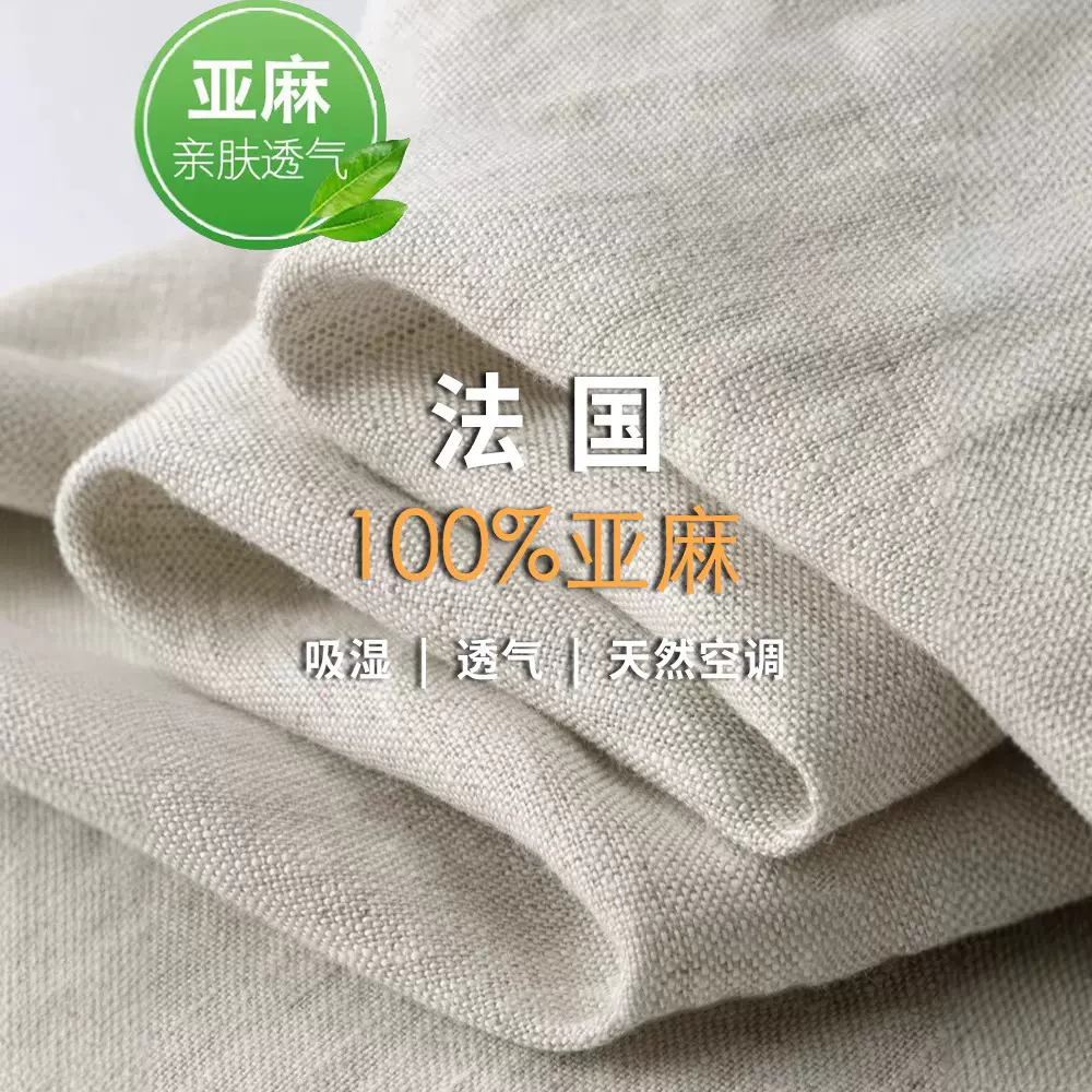 高端100%纯亚麻阔腿裤女2025夏季新款薄高腰宽松显瘦垂感直筒麻料