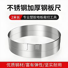 ���P�䓳߾���PVC���z�ذ���O�o�����ߌ��òü����߾�׼�y��