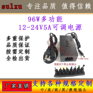 �f�ܿ��{ 96W�๦�ܹPӛ���Դ�m����12-24V��ӿڳ������X�Դ