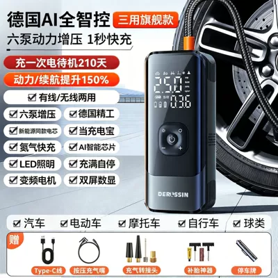 electric inflator for cars, Hava nasosu - ai-smart-control-top-model-smart-chip-power-bank-dual-screen-digital-display-variable-frequency-motor-led-lighting