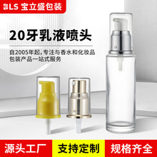 �S�ҹ���20��������^���yƷȫ�ַ۵�Һ�����^Ҏ��ȫ���ØӶ���