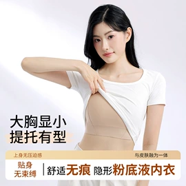 女士三角裤;无痕文胸;女士平角裤