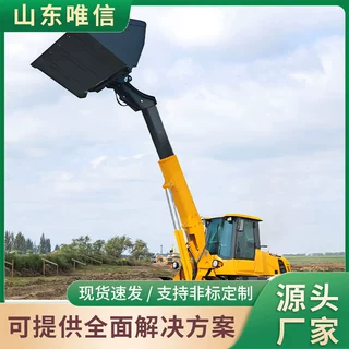 T2500伸缩臂装载机发货及时T2500伸缩臂装载机作用机理伸缩臂装载