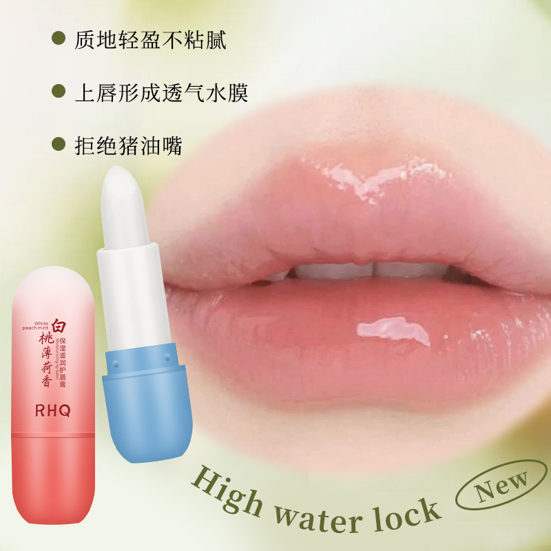 RHQ凡士林保湿护唇膏清新淡纹柔润嘟嘟唇水润不油腻唇膏套盒批发|undefined