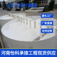 ���Ϲ����Uˮ̎���O��PP���|��ȼ������x���������x�O��̎��