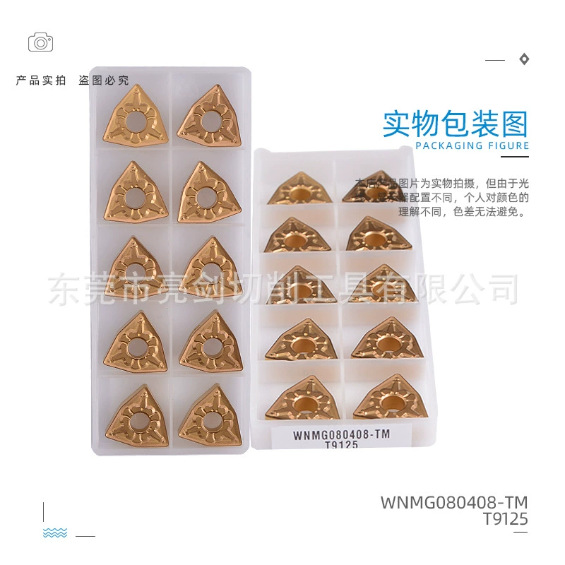 Стальной лезвие в форме персика, резец для токарной обработки CNC Toshiba WNMG080404/080408-TM T9125/T9025