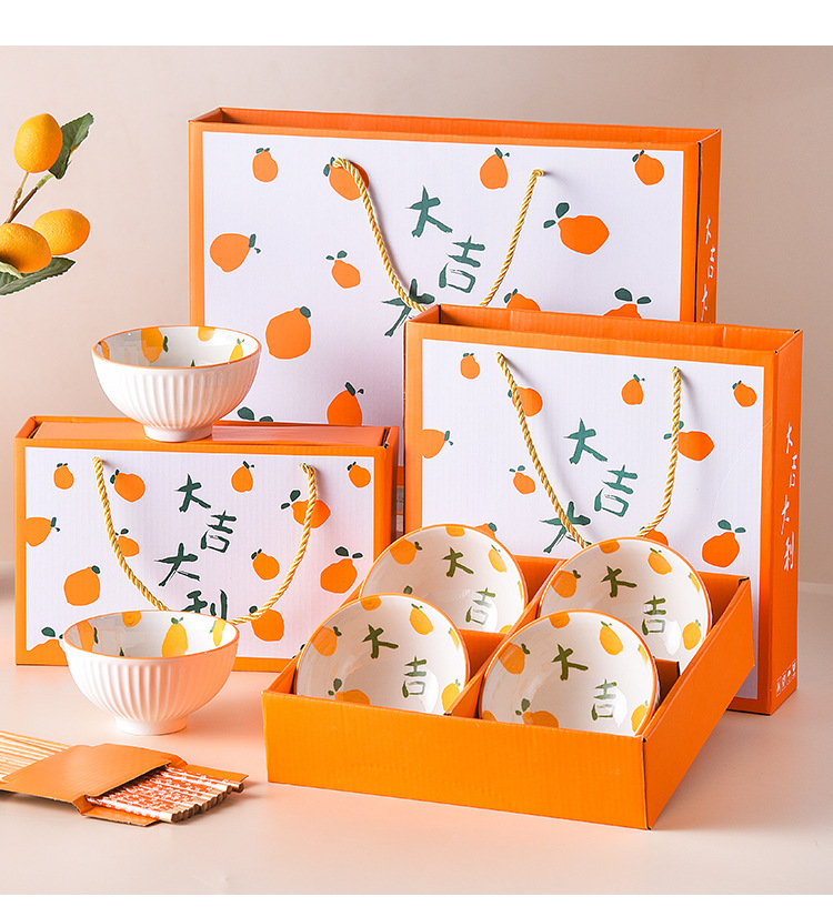 桔子0礼碗_14.jpg