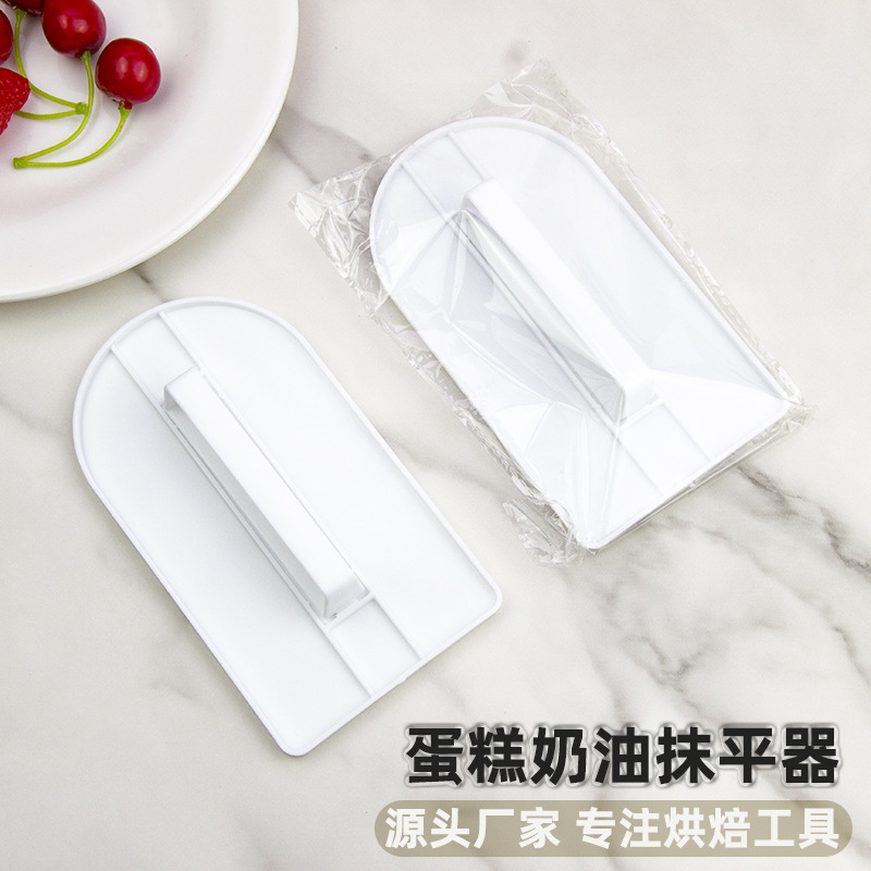 製菓道具 ケーキクリーム均し器 クリームスパチュラ ハンドル付き クリームスクレーパー 均し板|undefined