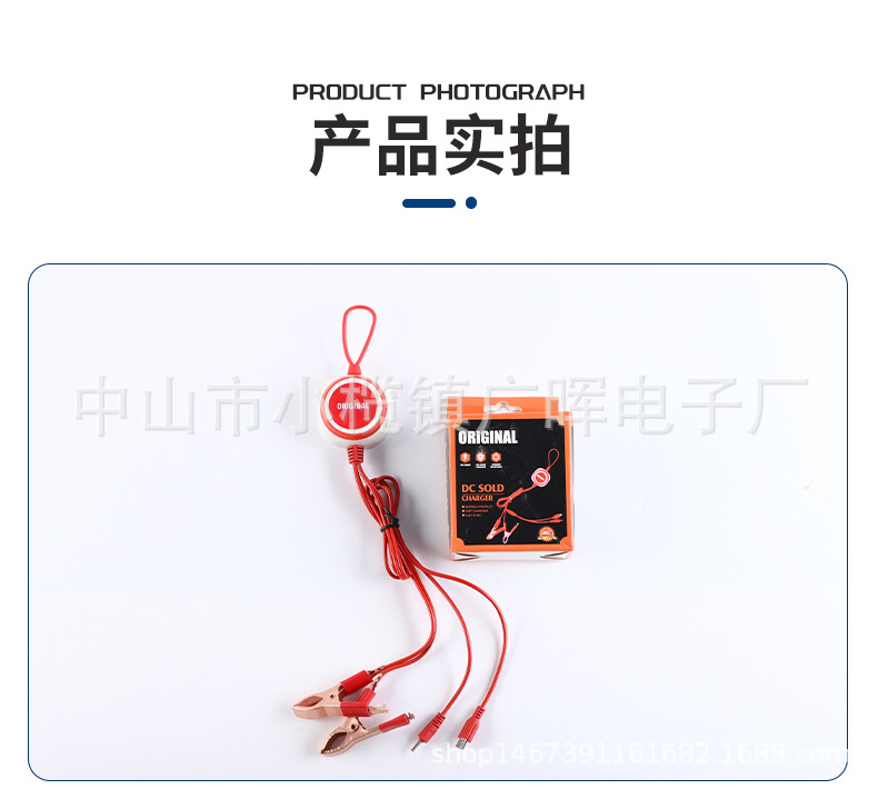2USB clip mobile phone charger universal clip charger charging bottle multi-function mobile phone charger