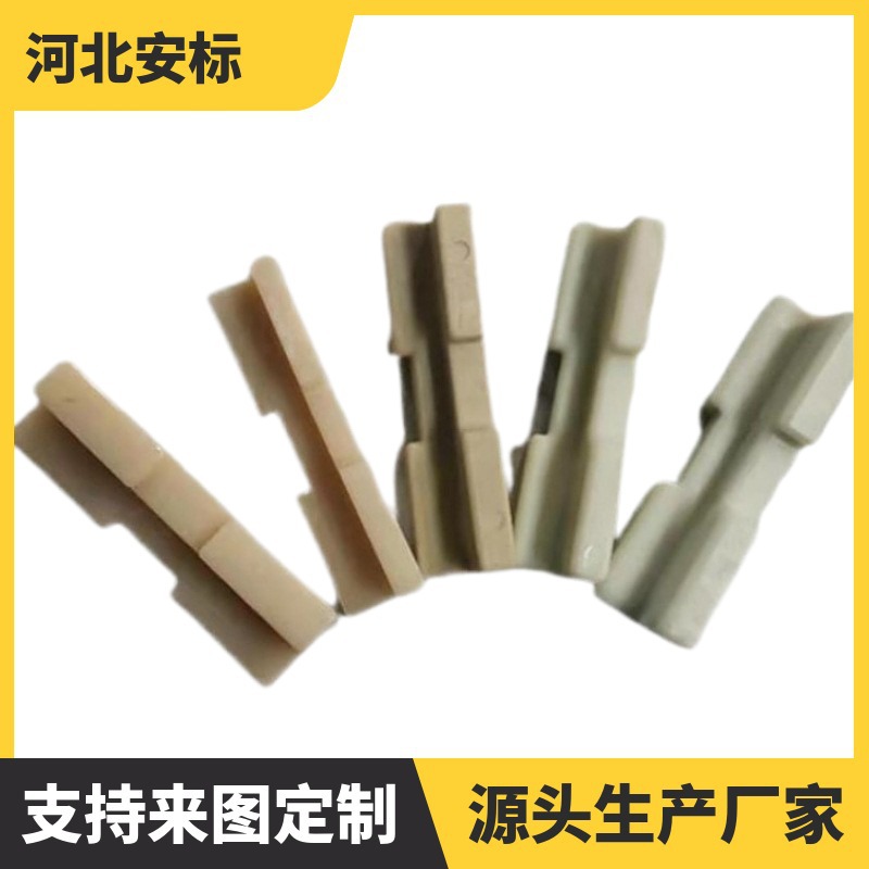 60轨道绝缘轨距块 13-15尼龙轨距块 地铁扣件微调轨距块.
