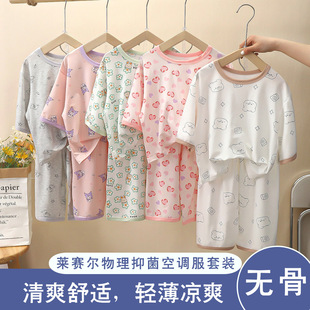 ��zӡ���Ҿӷ����b��ͯ��˯�¶������m�����B�w�p���L���ļ���ˬ