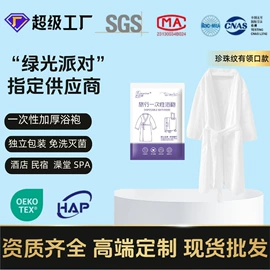 一次性洗脸巾;压缩毛巾;其他美妆工具