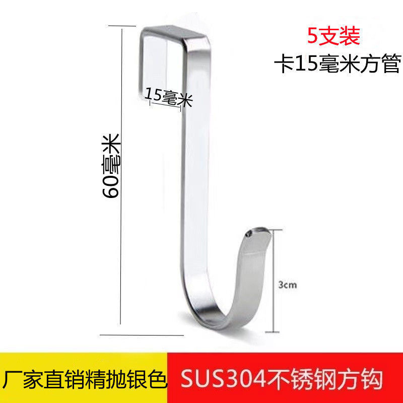 Wholesale movable S-type hook kitchen door anti-theft Net anti-theft window bedroom cabinet door stainless steel 304 hook behind the door