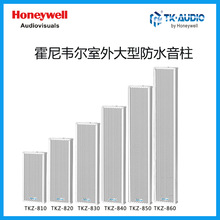 ΤTK-AUDIOͻˮTKZ-810/820/830/840/850/860