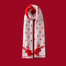 本命年红色围巾2023年春节款圣诞新年送礼山羊绒围巾兔年洋气围脖