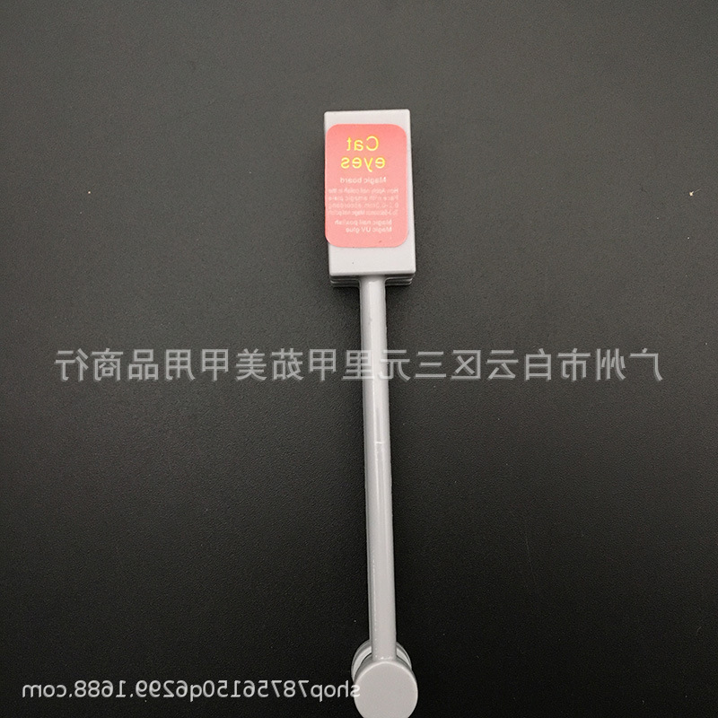Magnetic eye gel for manicure