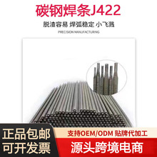 ���lj422̼䓺��l������ͨ���F���l422�����̼�F؛E4303 2.5 3.2