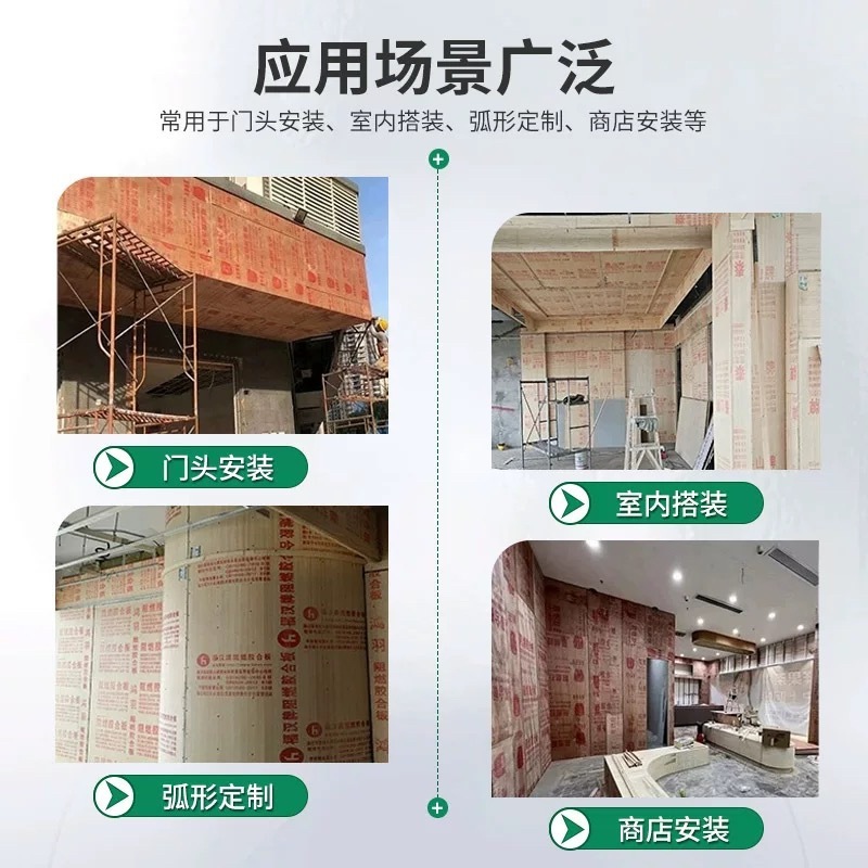 9厘-18厘阻燃板耐高温板面平整工厂直发半阻燃胶合板量大多层板|undefined