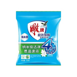 ��ϴ�·�252gС����ø�ӏ�ȥ�n���� ������������ڱ��������l