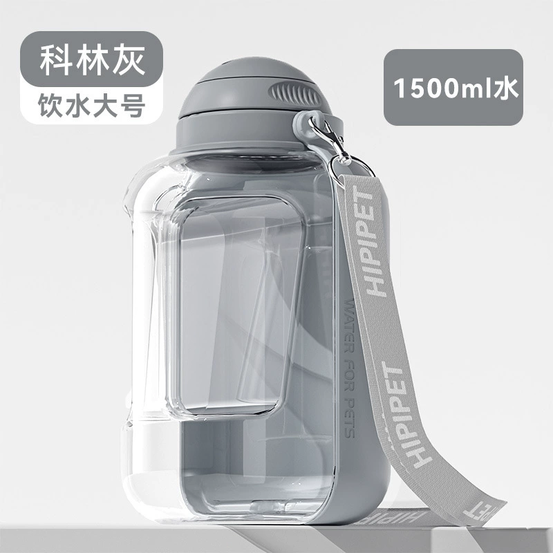 Портативная бутылка для воды и пищи для питомца,Dispenser на 1 Л / 1.5 Л