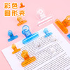 Simplicity Unstamped Round Clip transparent Plastic Size Clamp student Stationery to work in an office data folder