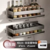 ★Gun Ash-Double layer 40cm wide edge spice rack (dual use)☆