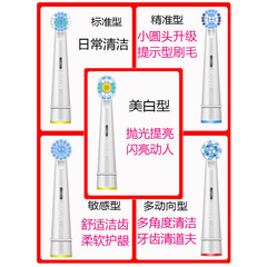 4 Pack Compatible Oral-B Electric Toothbrush Heads D12 D16 P2000 OLB Universal Replacement Heads ouleb