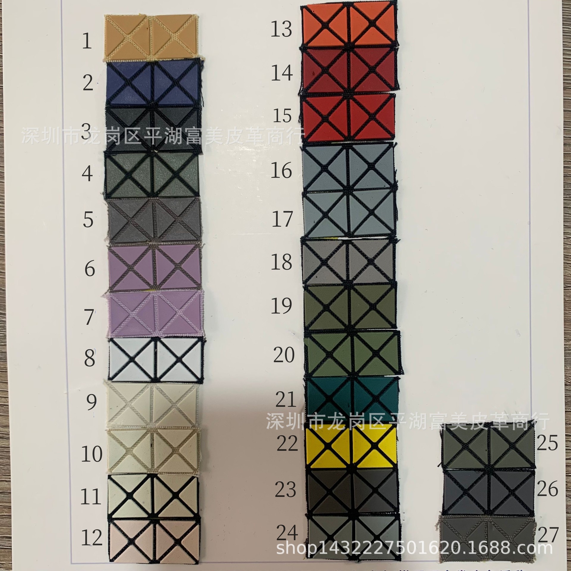 薄硅胶30*32格(54*58cm)kpu几何菱形格一张